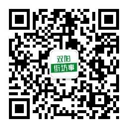 qrcode_for_gh_5618f9389298_258.jpg