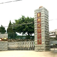 双阳中学圈